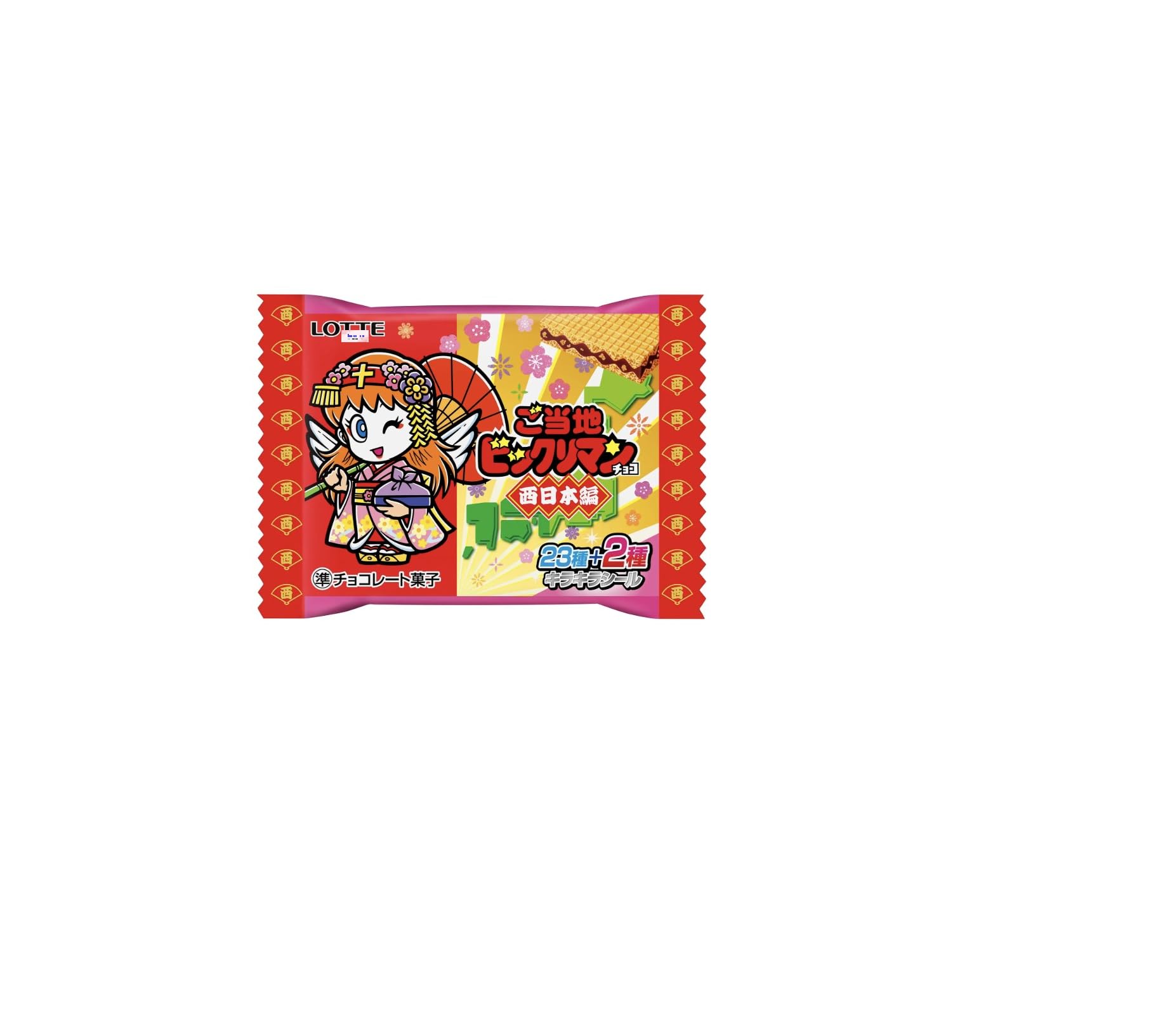 Amazon | 【未開封BOX発送】（クール便非対応）ご当地